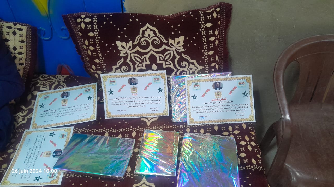 جمعية نور المستقبل للكتب المستعملة بمكناس تنظم حفلا تكريميا على شرف تلاميذ المدرسة الابتدائية اسنتية بدوار قبيلة بني زروال بإقليم تاونات