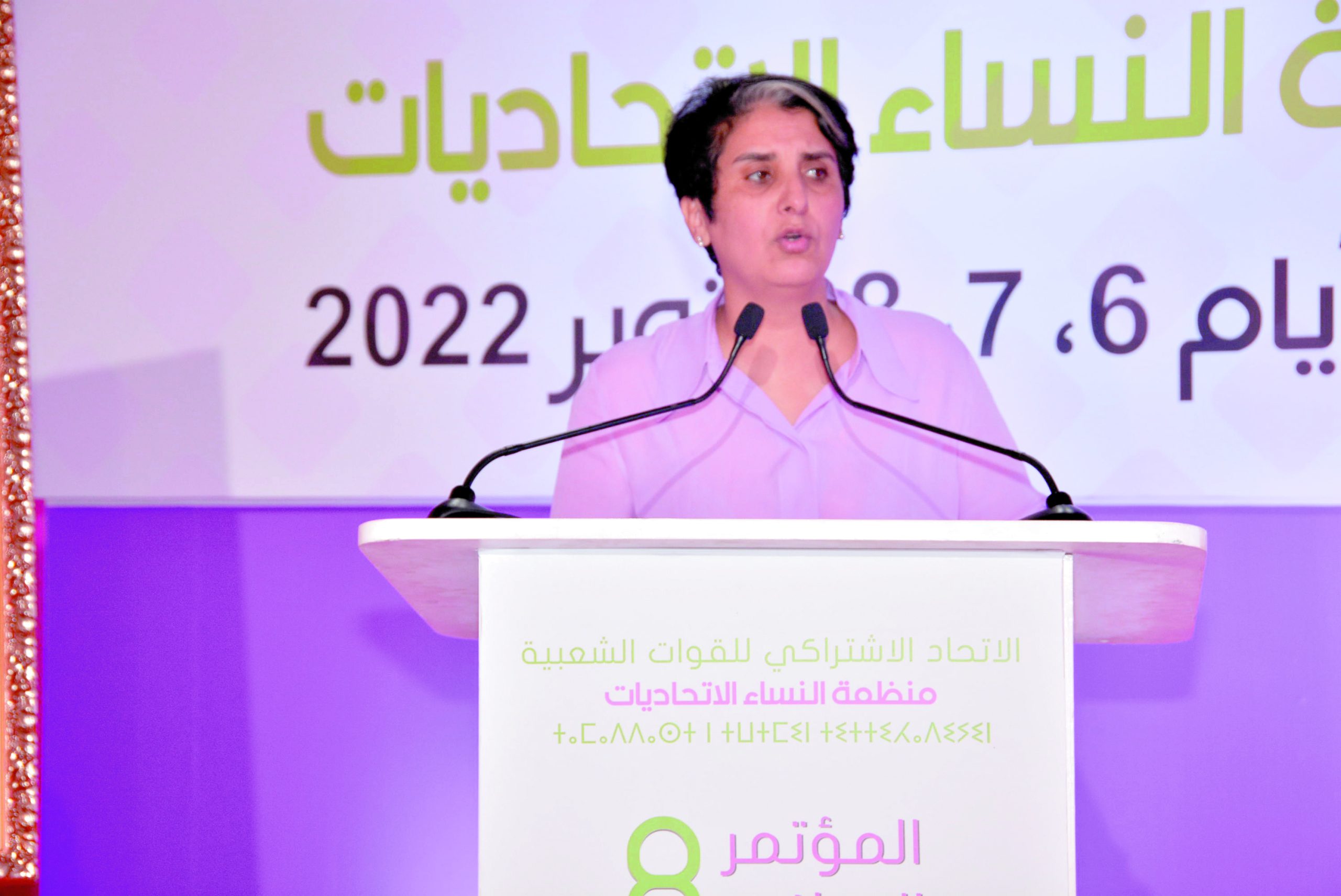 منظمة النساء الاتحاديات تثني على إحالة طلب الإفتاء إلى المجلس العلمي الأعلى