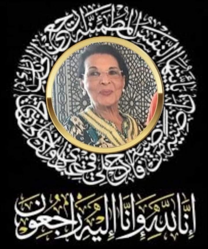 تعزية من الحاج محمد فؤاد  قاسمي رئيس* النادي الرياضي المكناسي  للجمباز بمكناس الى جلالة الملك في وفاة الأميرة للا لطيفة