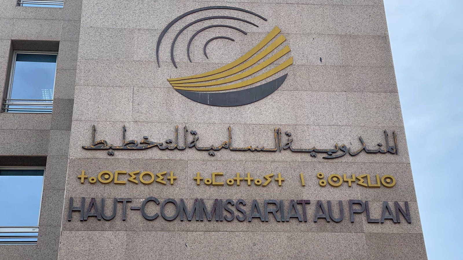 المندوبية السامية للتخطيط تطلق غدا الأربعاء الحملة التواصلية للإحصاء العام للسكان والسكنى 2024