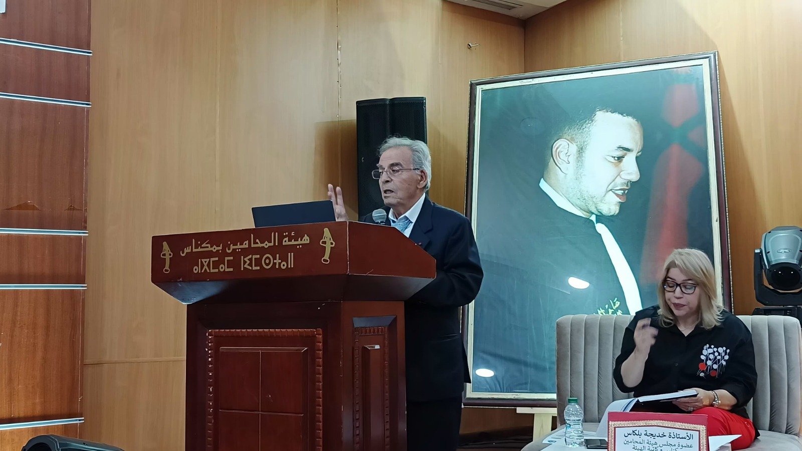 الدعوة لتجويد الإجراءات القانونية وتعزيزها بما يسهل المحاكمة العادلة خلال  يوم دراسي نظمته هيئة المحامين بمكناس