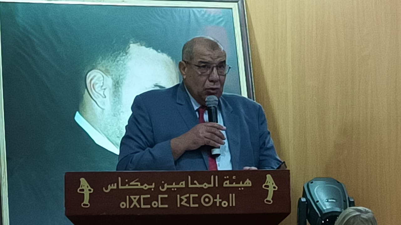 الدعوة لتجويد الإجراءات القانونية وتعزيزها بما يسهل المحاكمة العادلة خلال  يوم دراسي نظمته هيئة المحامين بمكناس