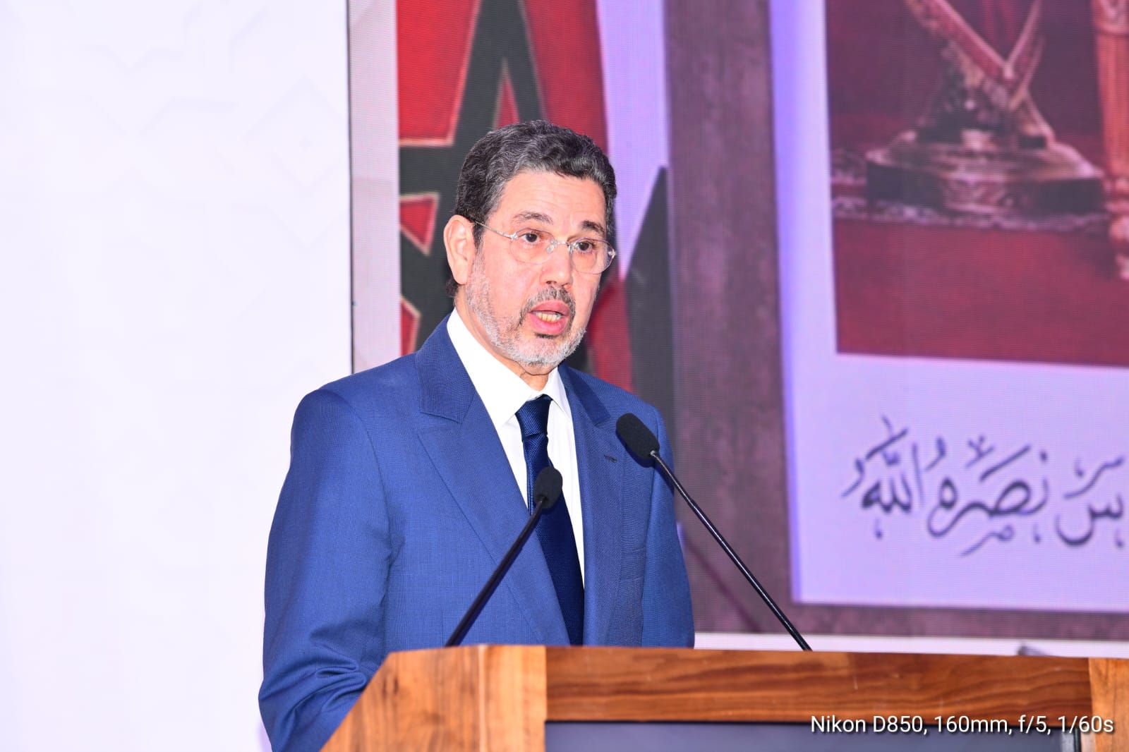 كلمة السيد الرئيس المنتدب للمجلس الأعلى للسلطة القضائية بمناسبة الندوة الدولية المنظمة على هامش المؤتمر السابع عشر لجمعية النواب العموم الأفارقة تحت عنوان: 