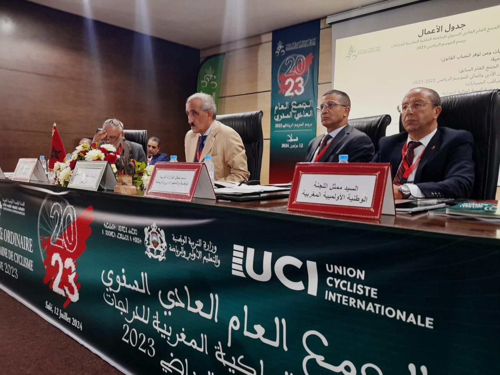 رياضة / دراجات: الدراجة المغربية حققت نتائج استثنائية أفضت إلى تأهل تاريخي لأولمبياد باريس 2024 (محمد بن الماحي ).