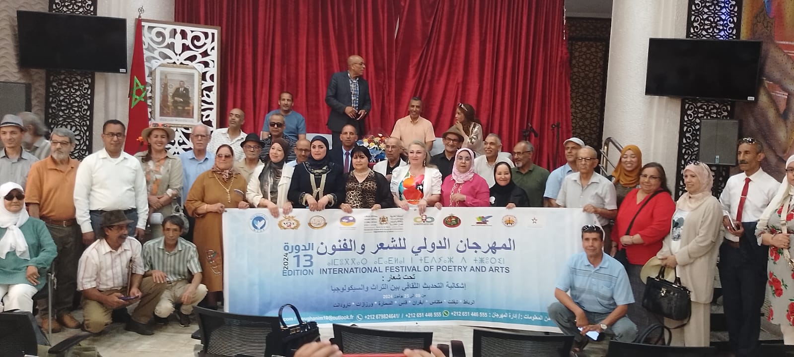 المهرجان الدولي للشعر والفنون في دورته 13 المهرجان الدولي للشعر والفنون في دورته 13
