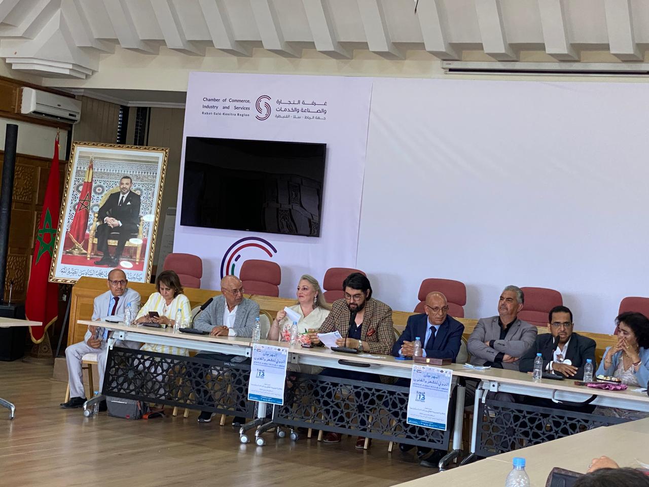 المهرجان الدولي للشعر والفنون في دورته 13 المهرجان الدولي للشعر والفنون في دورته 13