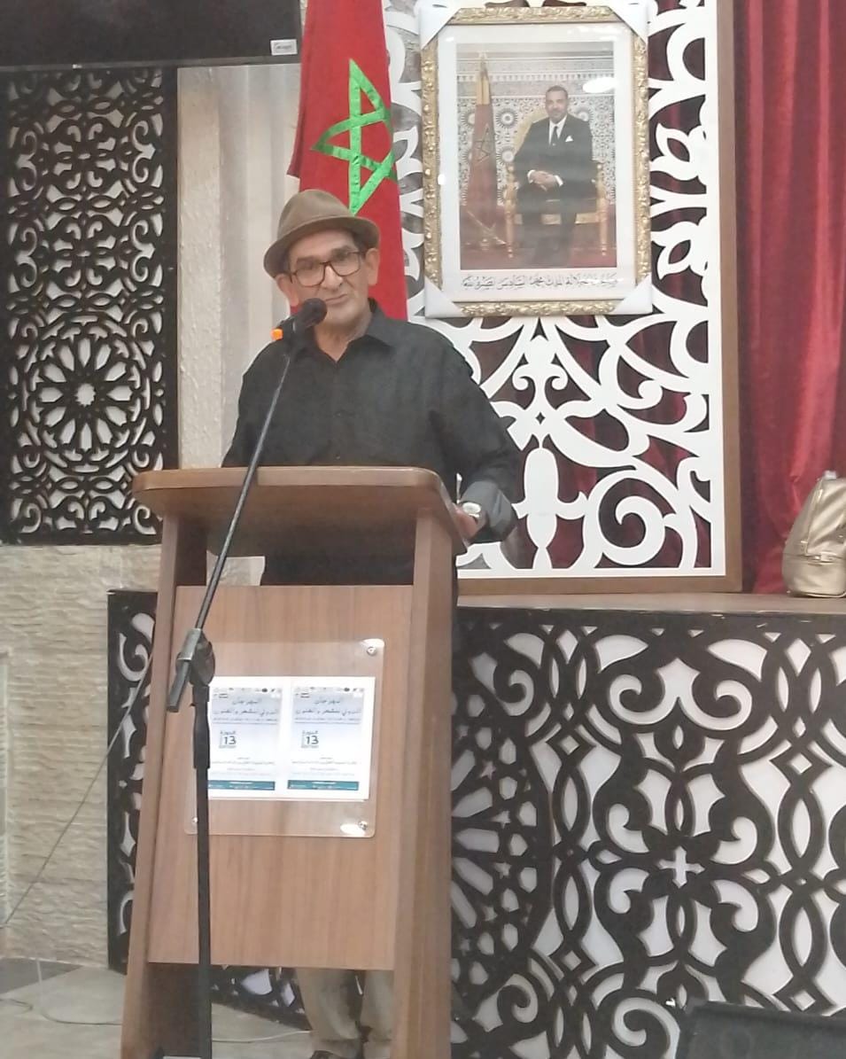 المهرجان الدولي للشعر والفنون في دورته 13 المهرجان الدولي للشعر والفنون في دورته 13