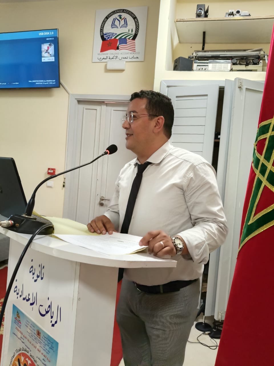 مديرية مكناس: تنظيم ورشة تقاسم خاصة بتنزيل البرنامج المهيكل رقم 13: المدارس الدامجة. مديرية مكناس: تنظيم ورشة تقاسم خاصة بتنزيل البرنامج المهيكل رقم 13: المدارس الدامجة.