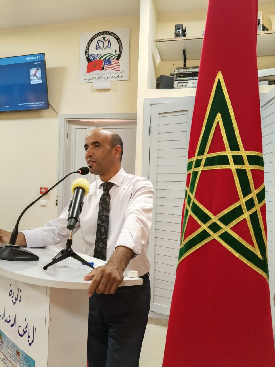 مديرية مكناس: تنظيم ورشة تقاسم خاصة بتنزيل البرنامج المهيكل رقم 13: المدارس الدامجة. مديرية مكناس: تنظيم ورشة تقاسم خاصة بتنزيل البرنامج المهيكل رقم 13: المدارس الدامجة.