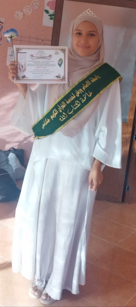 نسيبة تختم القرآن الكريم نسيبة تختم القرآن الكريم