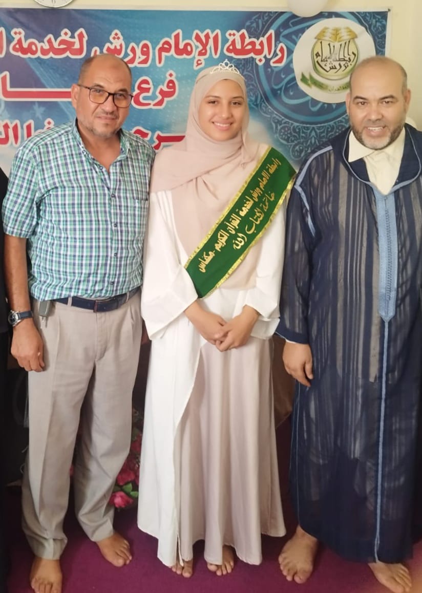 نسيبة تختم القرآن الكريم نسيبة تختم القرآن الكريم