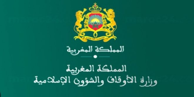 فاتح شهر صفر 1446 هجرية بعد غد الثلاثاء (وزارة الأوقاف والشؤون الإسلامية)