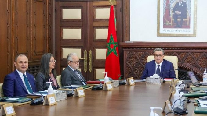 مشروع قانون المالية لسنة 2025 يحدد أربع أولويات كبرى (مذكرة توجيهية) مشروع قانون المالية لسنة 2025 يحدد أربع أولويات كبرى (مذكرة توجيهية)