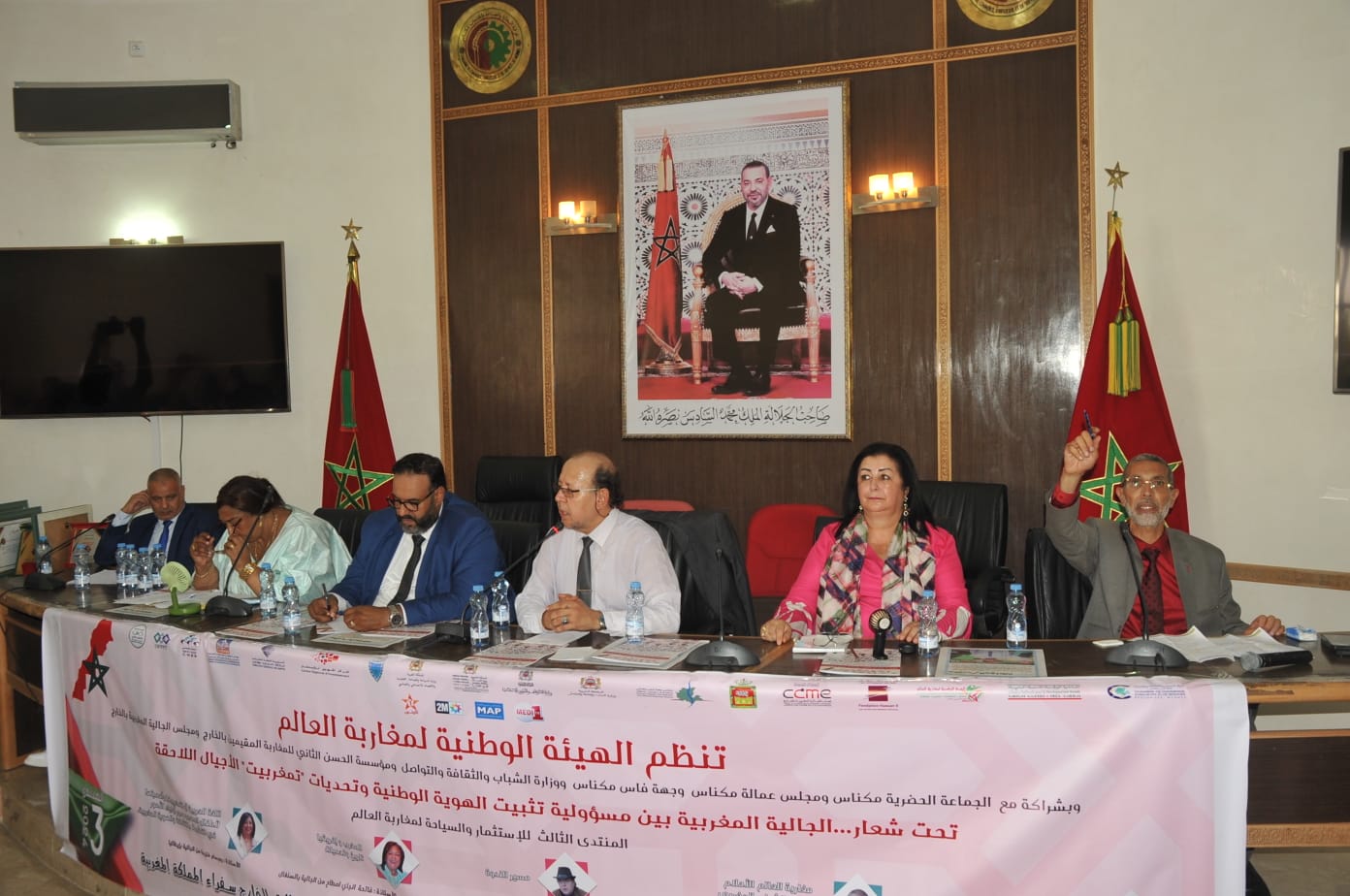 مكناس .. الدعوة إلى تبسيط المساطر الإدارية لفائدة الجالية المغربية المقيمة بالخارج 