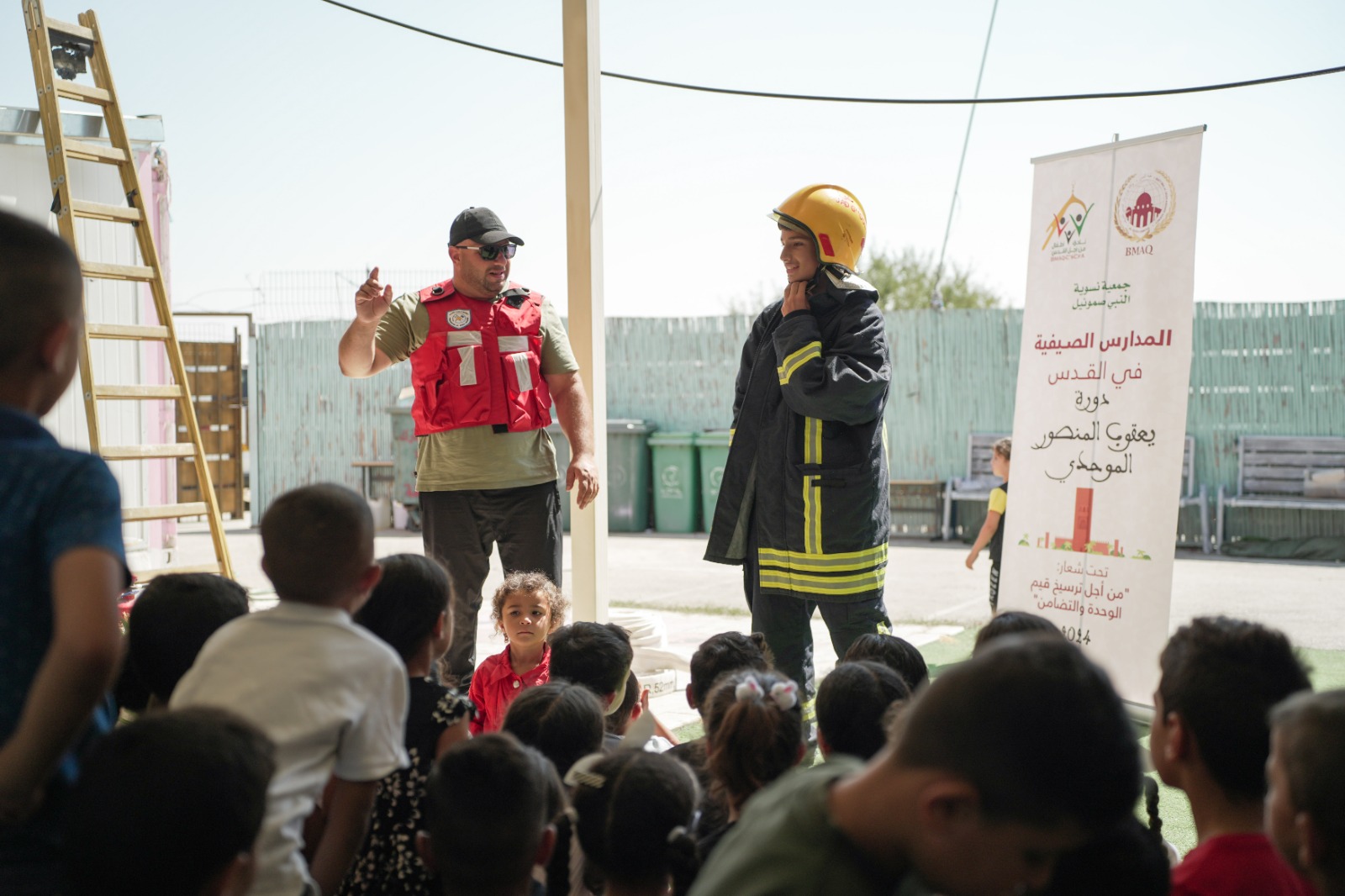 فعاليات برنامج فعاليات برنامج