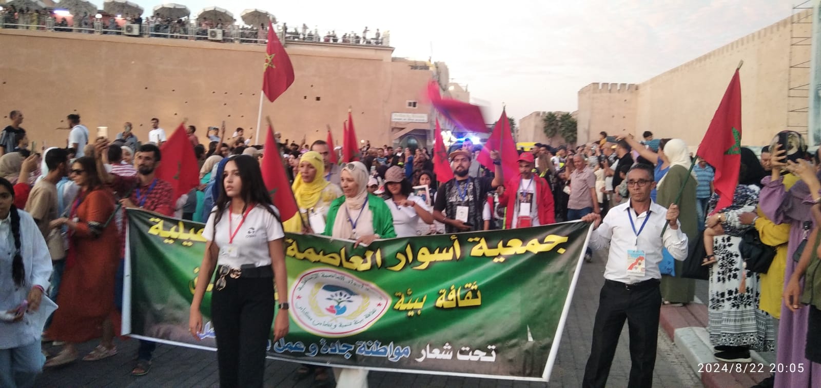 فيدرالية التضامن الجمعوي والتنموي بمكناس و جمعيات المجتمع المدني تحتفي بذكرى ثورة الملك والشعب و عيد الشباب المجيد.