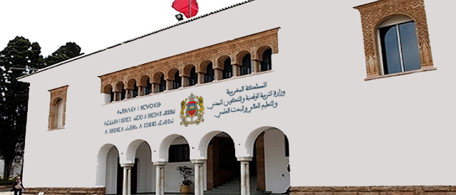 مع بداية الموسم الدراسي.. المتصرفون التربويون يحتجون أمام وزارة “بنموسى” بالرباط