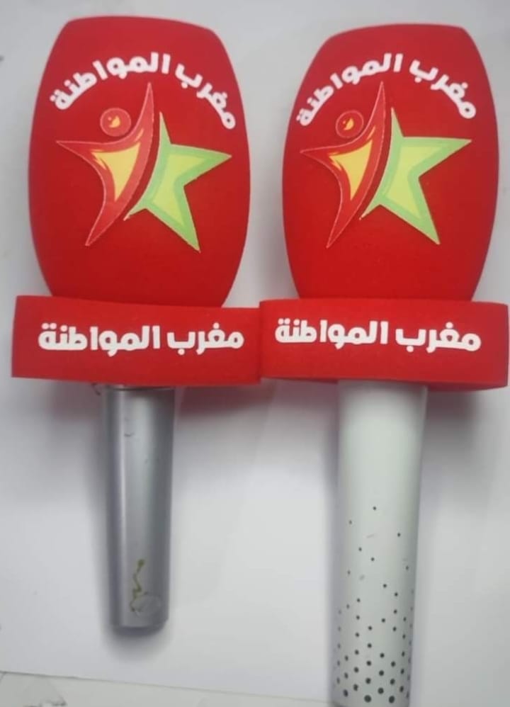 ما أشرقت في الكون حضارة إلا وكانت من ضياء المعلم