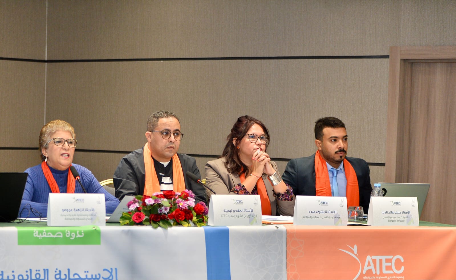 مشروع قانون المسطرة الجنائية لا يترجم أي حماية قانونية لفائدة المرأة المغربية في قضايا العنف القائم على أساس النوع الاجتماعي (بلاغ صحفي)