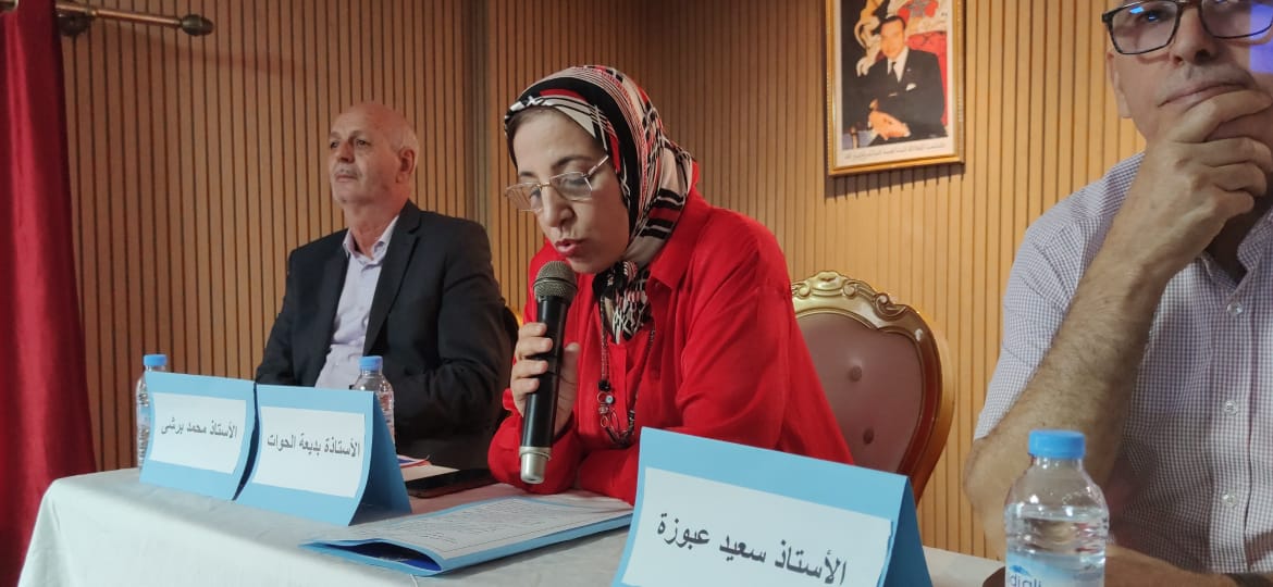 جديد مكناس…مؤسسة تعليمية بمواصفات بيداغوجية حديثة تفتح أبوابها في وجه التلاميذ جديد مكناس…مؤسسة تعليمية بمواصفات بيداغوجية حديثة تفتح أبوابها في وجه التلاميذ