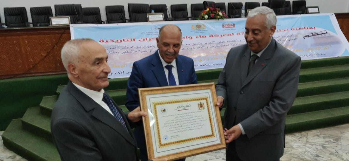 مهرجان خطابي وندوة فكرية بمدينة مكناس تخليدا للذكرى 87 لمعركة ماء بوفكران، مصطفى لكثيري يستحضر بالمناسبة توجيهات صاحب الجلالة بخصوص التدابير لمواجهة إشكالية الماء وترشيد عقلنة استعماله مهرجان خطابي وندوة فكرية بمدينة مكناس تخليدا للذكرى 87 لمعركة ماء بوفكران، مصطفى لكثيري يستحضر بالمناسبة توجيهات صاحب الجلالة بخصوص التدابير لمواجهة إشكالية الماء وترشيد عقلنة استعماله