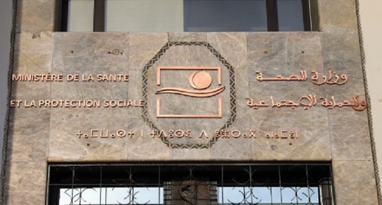 وزارة الصحة تعيد بناء وتأهيل 42 مركزا صحيا في المناطق المتضررة من الزلزال (بلاغ) وزارة الصحة تعيد بناء وتأهيل 42 مركزا صحيا في المناطق المتضررة من الزلزال (بلاغ)