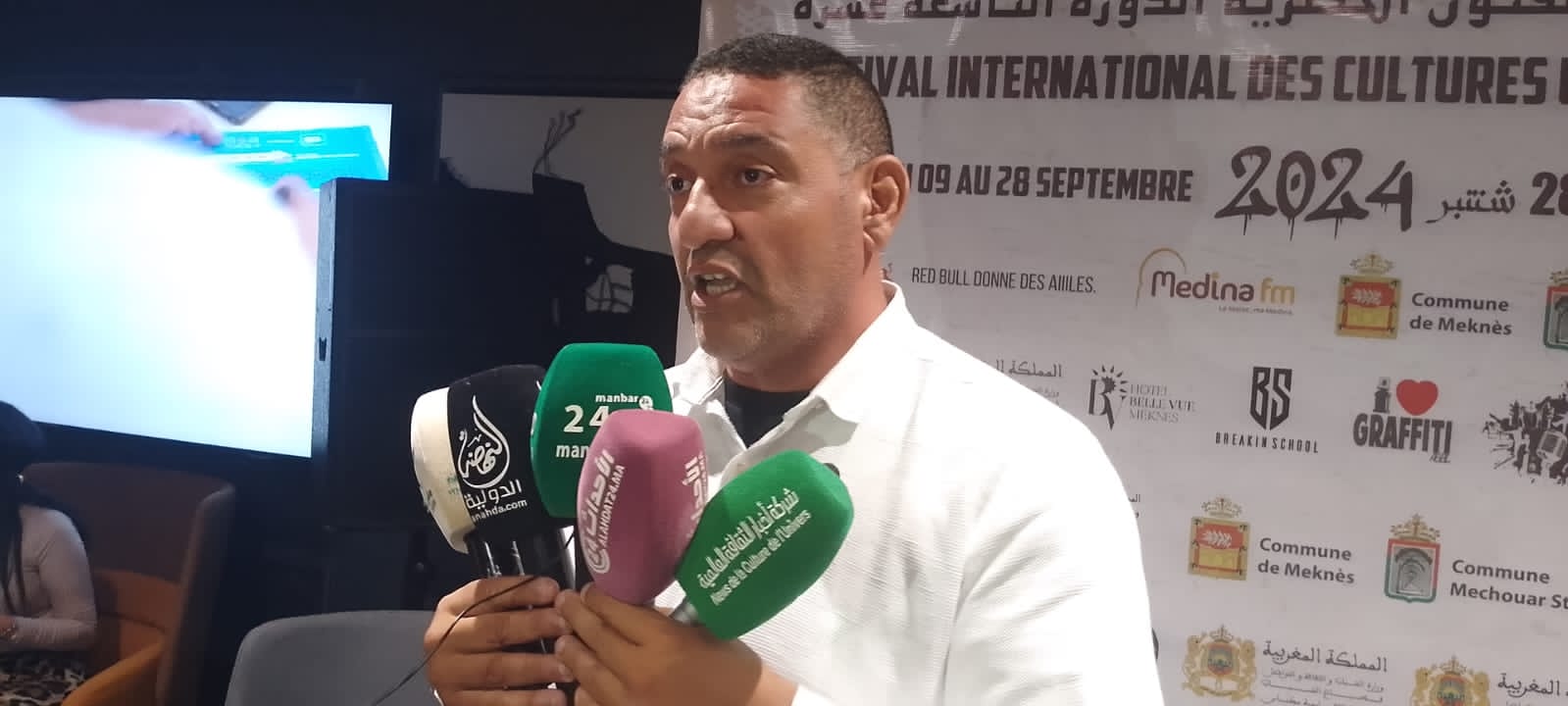 مكناس ستحتضن فعاليات الدورة 19 للمهرجان الدولي للفنون الحضرية. مكناس ستحتضن فعاليات الدورة 19 للمهرجان الدولي للفنون الحضرية.