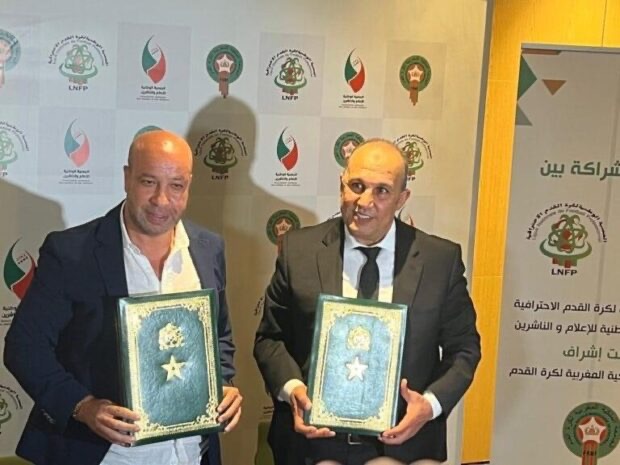 الدار البيضاء.. توقيع اتفاقية شراكة لتنظيم التغطية الإعلامية للتظاهرات الكروية بالملاعب الوطنية