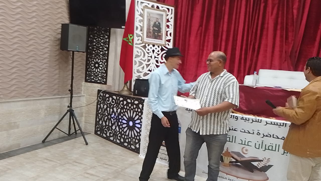 جمعية اليسر للتربية والتنمية الاجتماعية بمكناس تنظم محاضرة بالمعهد البلدي للموسيقى