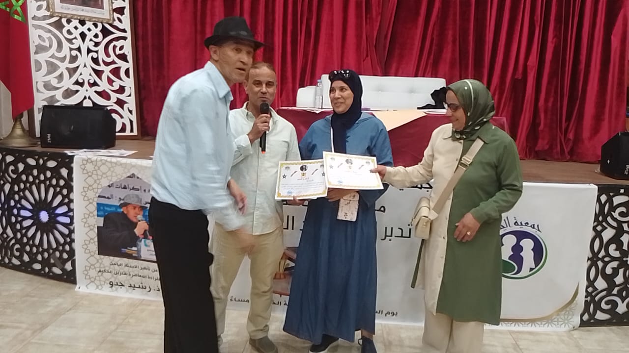 جمعية اليسر للتربية والتنمية الاجتماعية بمكناس تنظم محاضرة بالمعهد البلدي للموسيقى