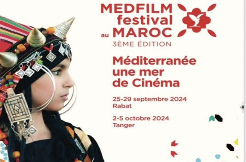 الدورة الثالثة لمهرجان “ميدفيلم” بالرباط ما بين 25 و29 شتنبر الجاري الدورة الثالثة لمهرجان “ميدفيلم” بالرباط ما بين 25 و29 شتنبر الجاري