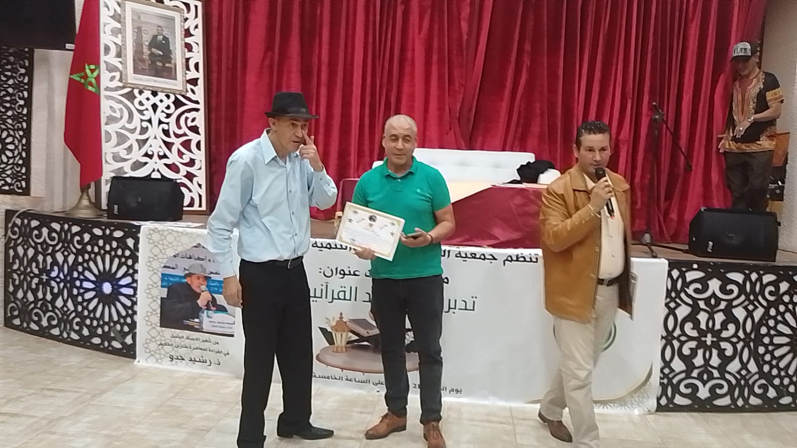 جمعية اليسر للتربية والتنمية الاجتماعية بمكناس تنظم محاضرة بالمعهد البلدي للموسيقى