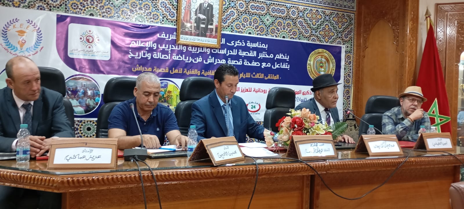 الملتقى الثالث  للأيام الروحية  والثقافية  والفنية  لأهل قصبة هدراش بمكناس، يدعو لتطوير موسم الهادي بنعيسى والارتقاء به الى مهرجان وطني