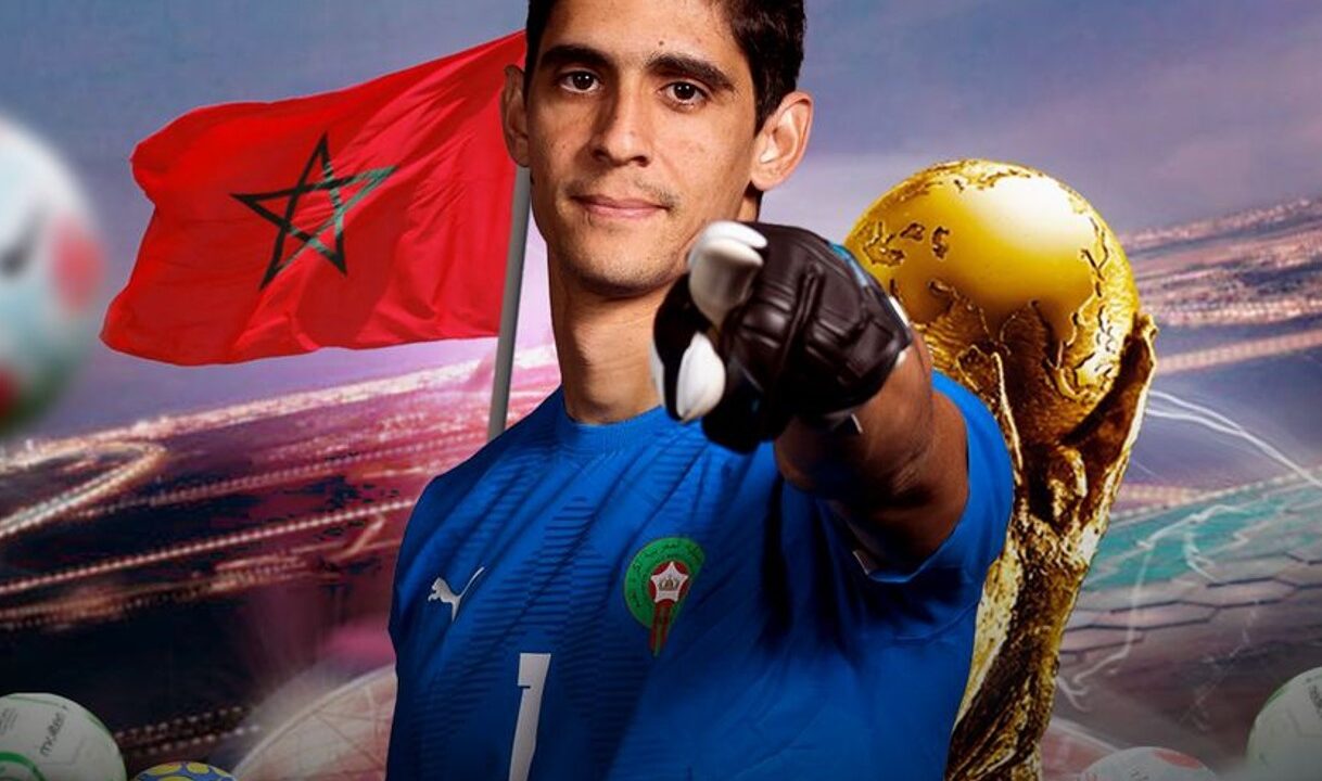 حامي عرين الأسود ياسين بونو يقتحم قائمة أغلى عشرة حراس مرمى في العالم 