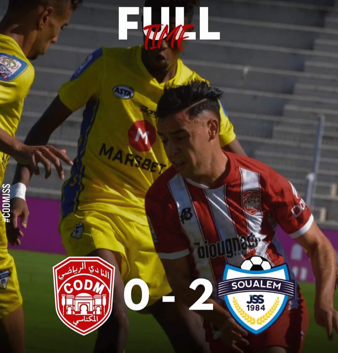 أول هزيمة للكوديم في البطولة الاحترافية إنوي.