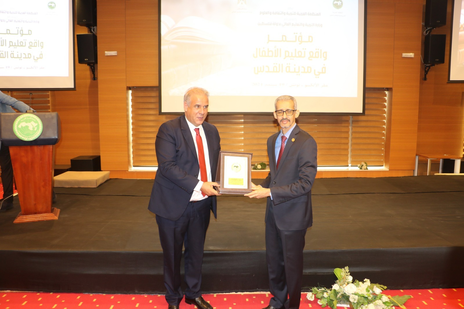 تونس.. منح درع منظمة 