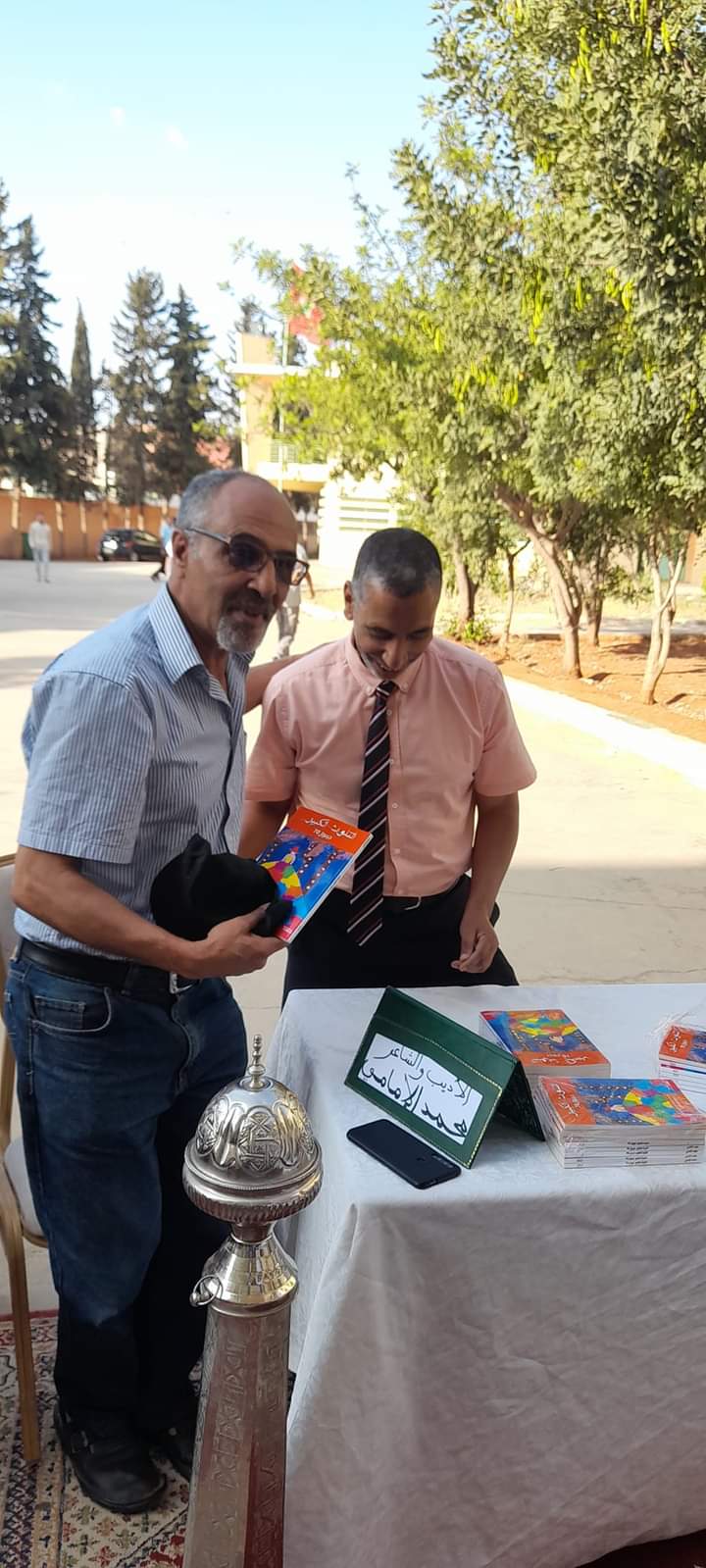 الاستاذ الجليل محمد الامامي يشكر ويقدر الشاعر سي ادريس الزاردي الاستاذ الجليل محمد الامامي يشكر ويقدر الشاعر سي ادريس الزاردي