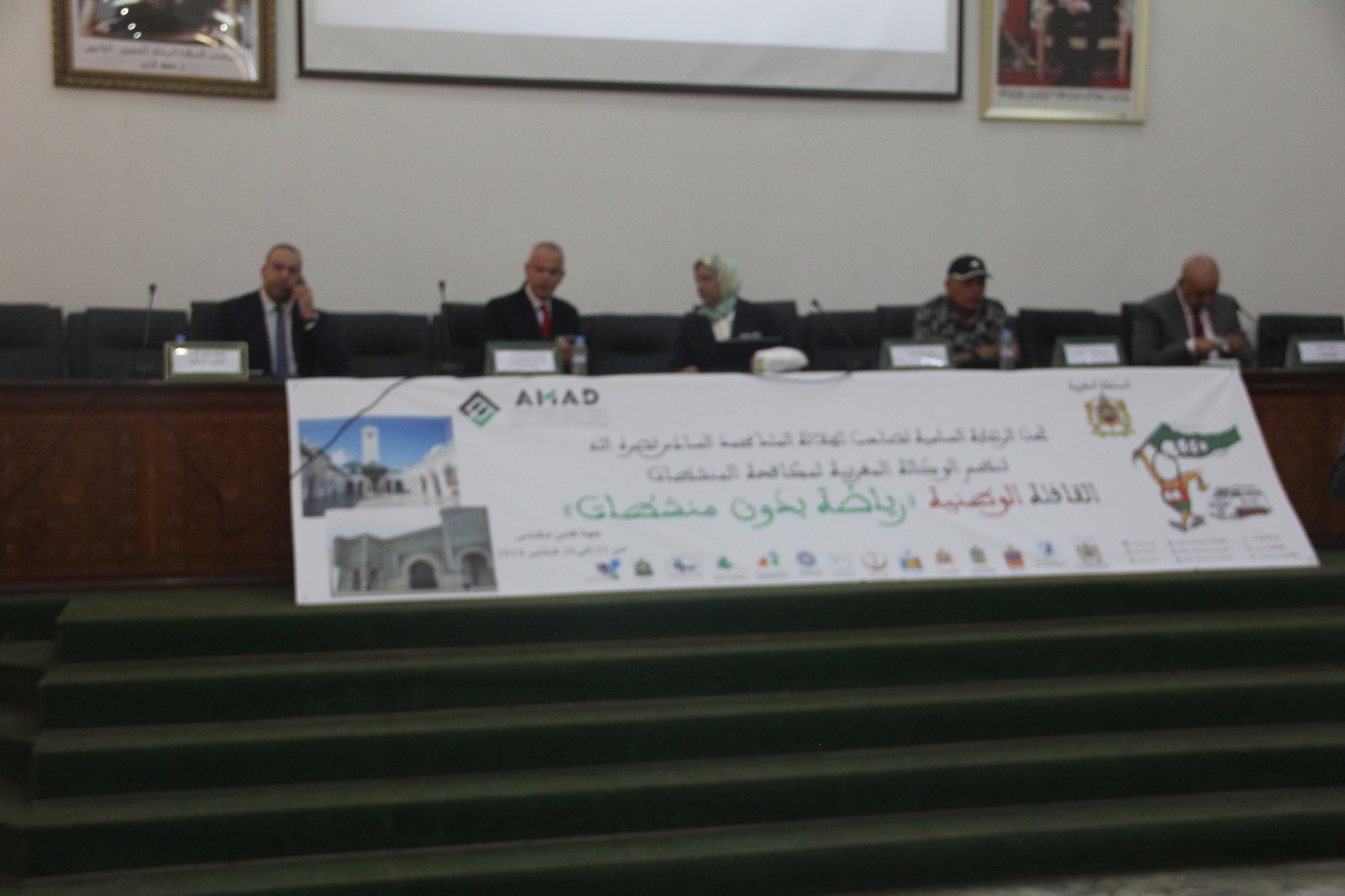 الوكالة المغربية لمكافحة المنشطات تحل بمكناس في مرحلتها التاسعة للقافلة الوطنية تحت شعار الوكالة المغربية لمكافحة المنشطات تحل بمكناس في مرحلتها التاسعة للقافلة الوطنية تحت شعار