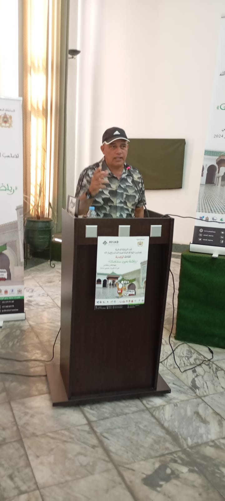 الدعوة بمكناس إلى سن قوانين جزرية تحد من تعاطي المنشطات بالوسط الرياضي الدعوة بمكناس إلى سن قوانين جزرية تحد من تعاطي المنشطات بالوسط الرياضي