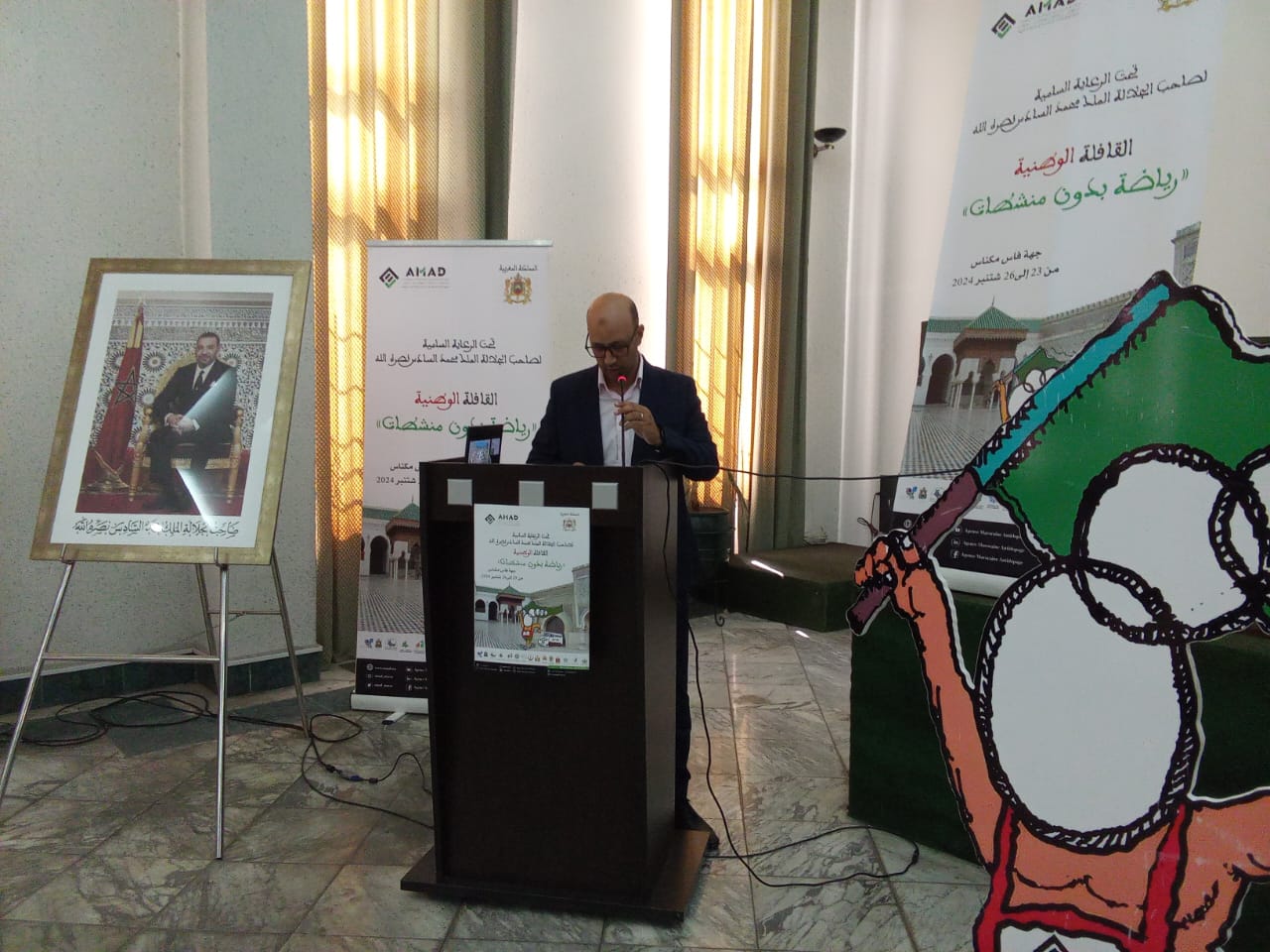 الوكالة المغربية لمكافحة المنشطات تحل بمكناس في مرحلتها التاسعة للقافلة الوطنية تحت شعار الوكالة المغربية لمكافحة المنشطات تحل بمكناس في مرحلتها التاسعة للقافلة الوطنية تحت شعار