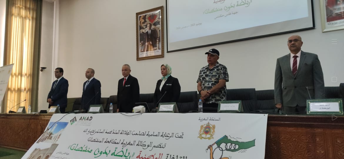 الدعوة بمكناس إلى سن قوانين جزرية تحد من تعاطي المنشطات بالوسط الرياضي الدعوة بمكناس إلى سن قوانين جزرية تحد من تعاطي المنشطات بالوسط الرياضي