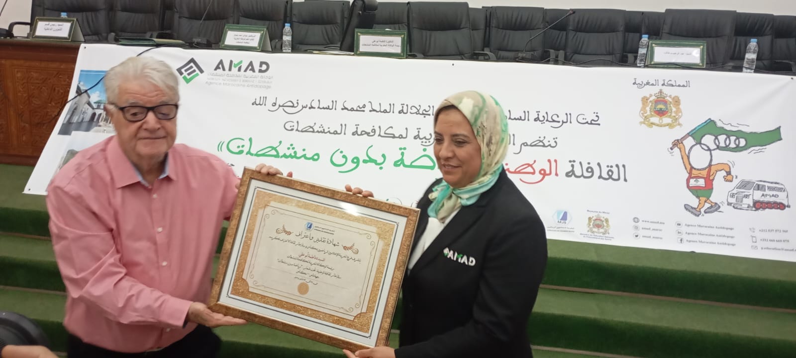 الدعوة بمكناس إلى سن قوانين جزرية تحد من تعاطي المنشطات بالوسط الرياضي الدعوة بمكناس إلى سن قوانين جزرية تحد من تعاطي المنشطات بالوسط الرياضي