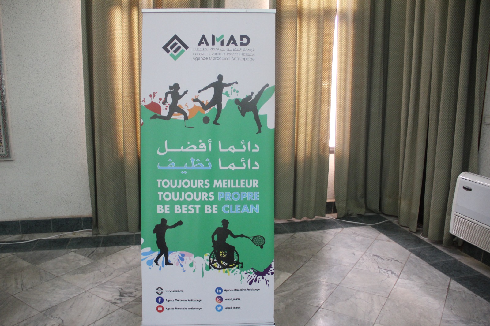 الوكالة المغربية لمكافحة المنشطات تحل بمكناس في مرحلتها التاسعة للقافلة الوطنية تحت شعار الوكالة المغربية لمكافحة المنشطات تحل بمكناس في مرحلتها التاسعة للقافلة الوطنية تحت شعار