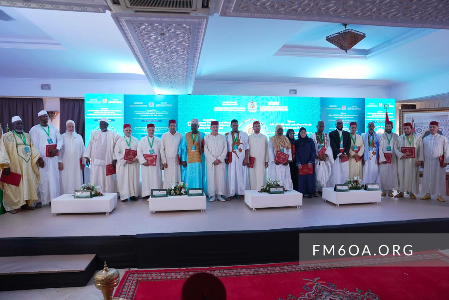 فاس.. الإعلان عن الفائزين بنهائيات الدورة الخامسة من مسابقة مؤسسة محمد السادس للعلماء الأفارقة في حفظ القرآن الكريم وترتيله وتجويده