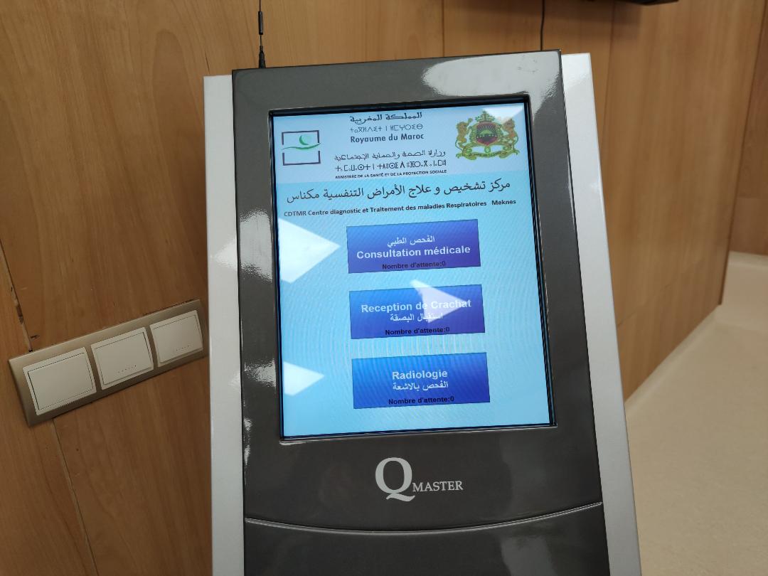 إشادة الصندوق الدولي لمحاربة السيدا والسل الملاريا بعمل مصالح المديرية الجهوية للصحة بجهة فاس مكناس