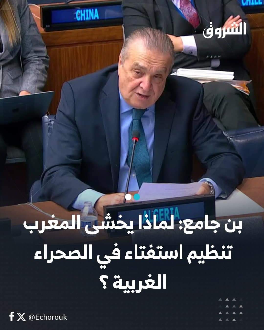 بن جامع: لماذا يخشى المغرب تنظيم استفتاء في الصحراء الغربية؟