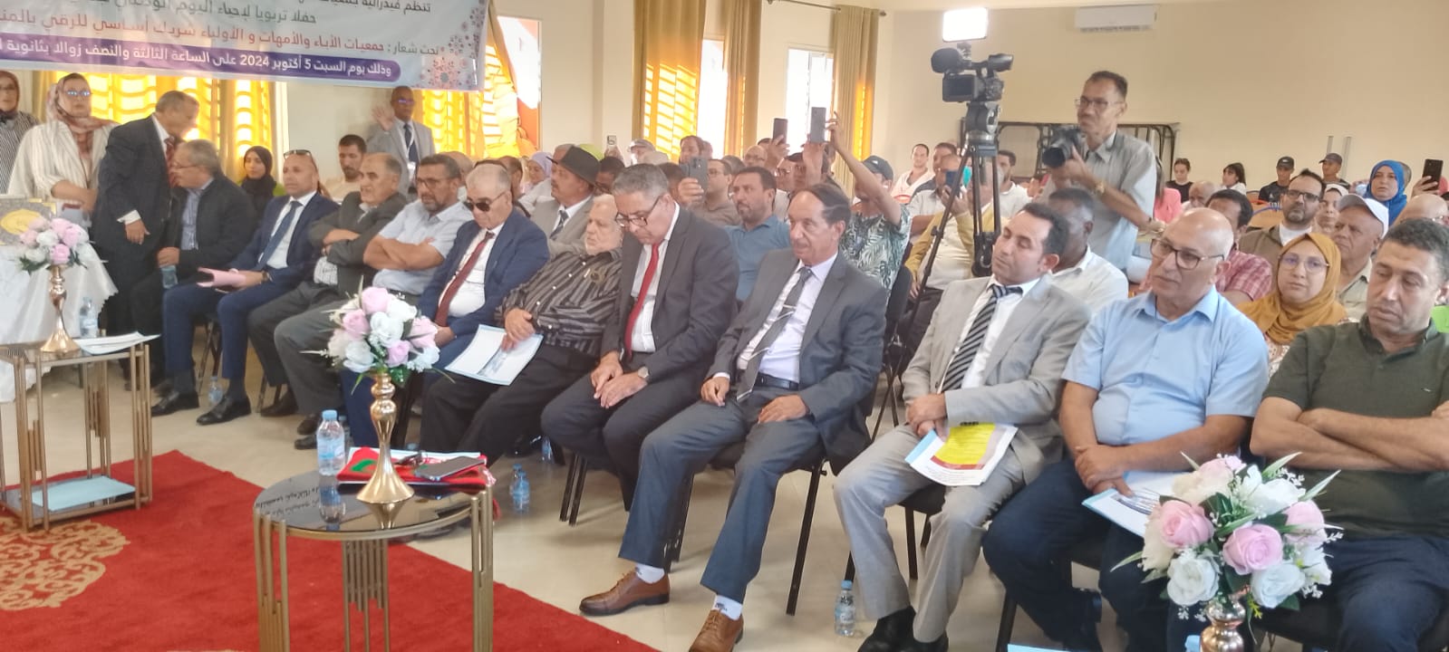 فيدرالية جمعيات أباء وأمهات وأولياء التلاميذ بمكناس بتنسيق مع ثانوية الرياض الإعدادية تنظم حفلا تربويا بمناسبة اليوم الوطني لجمعيات أباء و أمهات و أولياء التلاميذ.