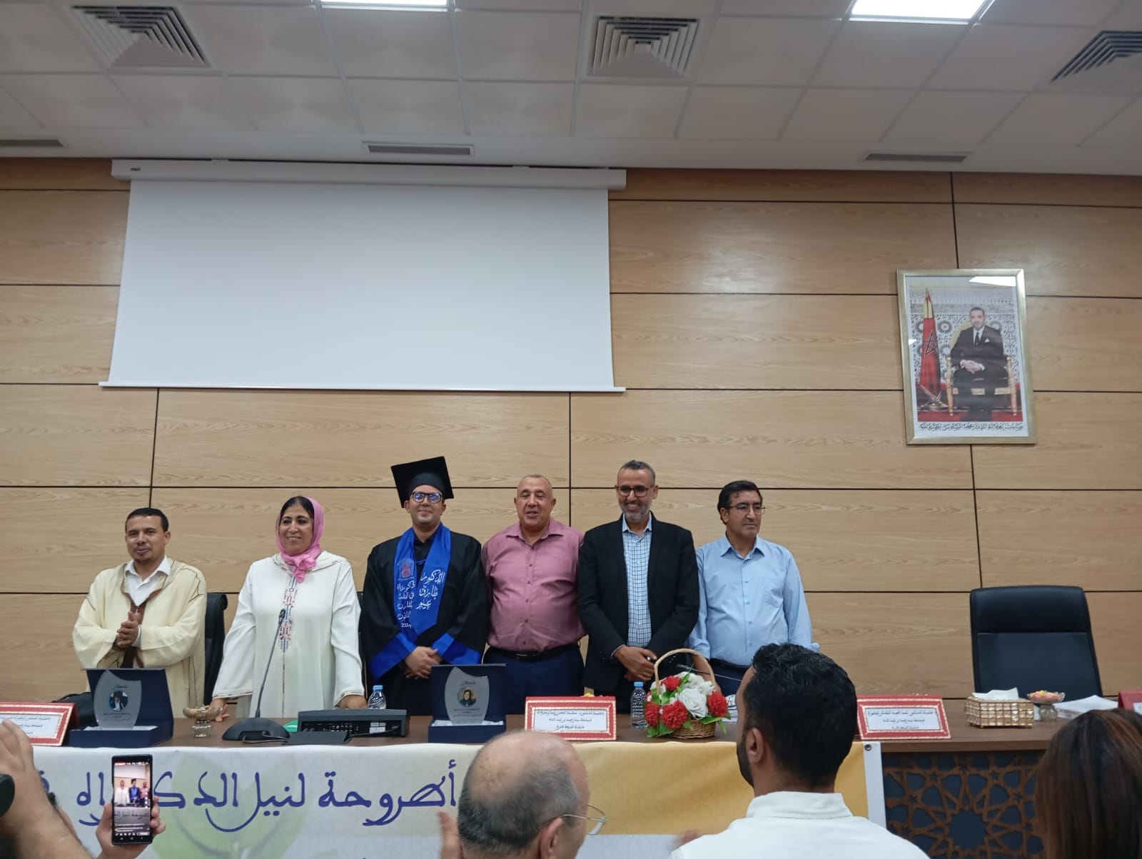 عبيبو  يحصل على درجة الدكتوراه في موضوع 