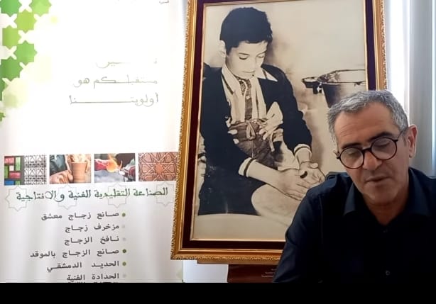 إعلان عن إدارة المعهد المتخصص في فنون الصناعة التقليدية بمكناس