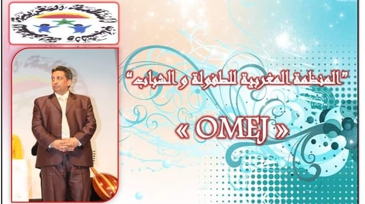 حملة النظافة بمشاركة فعاليات المجتمع المدني والمنظمة المغربية للطفولة والشباب حملة النظافة بمشاركة فعاليات المجتمع المدني والمنظمة المغربية للطفولة والشباب